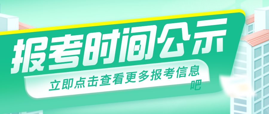 政铭公考：2025 省考怎么准备？